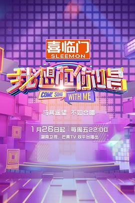 没有老公的日子国语