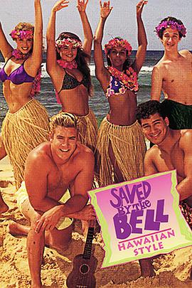 SavedbytheBellHawaiianStyle