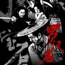 风云宝石1：罗汉岩