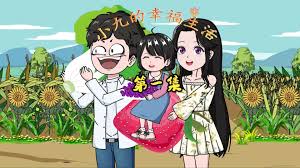 小九重生后的幸福生活 全集(大结局)