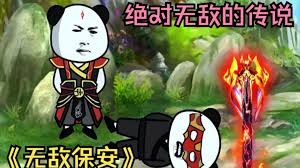 无敌保安 全集(大结局)