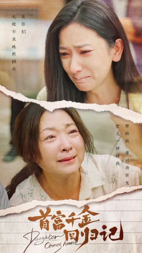 首富千金回归记 全集(大结局)