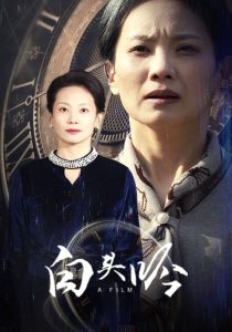 白头吟 第31-60集(大结局)