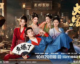 大展宏图