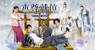 本尊就位(国) 第01集