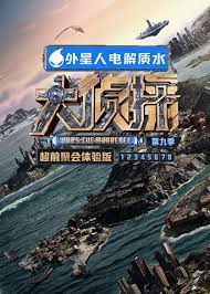大侦探9超前聚会体验版 第20240208期(上)