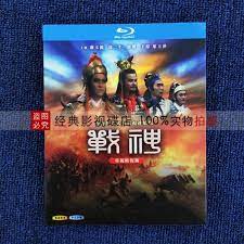 战神1985粤语 第01集