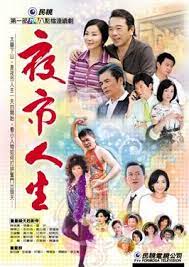 夜市人生 第684集