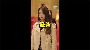 圣尊 第02集