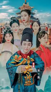 逍遥小太监 全集(大结局)