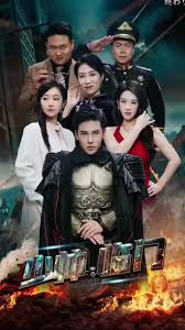 少帅临门(全集)