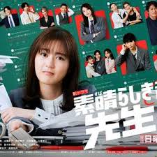 太棒了，老师！ 第01集