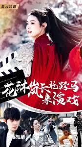 活色生香 第01集