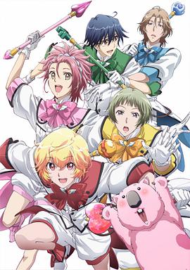 美男高校地球防卫部LOVE！ 第07集