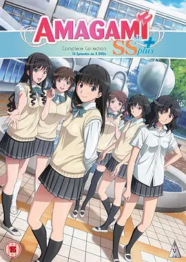 圣诞之吻SS 第02集