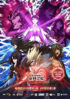 地下城与勇士 第01集