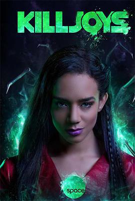 扫兴者 第四季 第02集