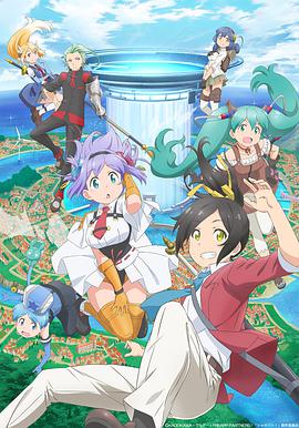 社长，战斗的时间到了！ 第02集