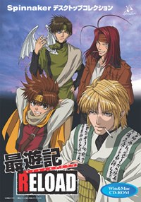 最游记外传 第01集