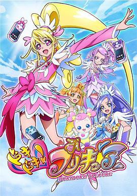 心跳！光之美少女 第01集