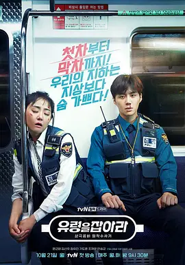 抓住幽灵 第01集