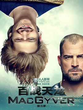 百战天龙 第三季 第01集