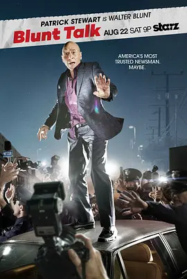 直言无讳 第一季 第02集