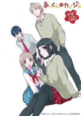 敦君与女朋友 第01集
