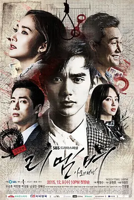 记得：儿子的战争 第01集