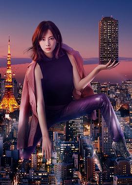 卖房子的女人的逆袭 第01集