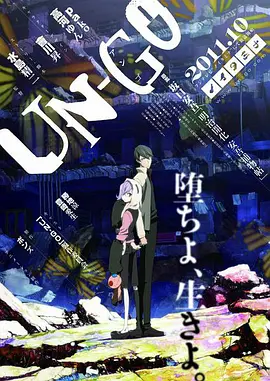 因果侦探 第01集