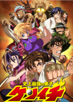 史上最强弟子兼2 第06集