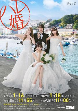 后宫婚 第01集
