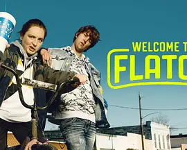 欢迎来到弗拉奇 第一季 第03集