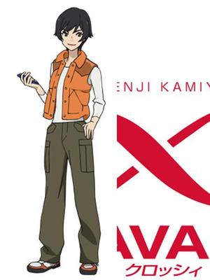 Xi AVANT 第01集