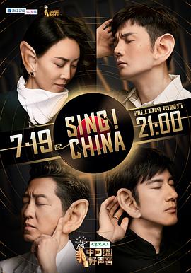 中国好声音2019 第01期