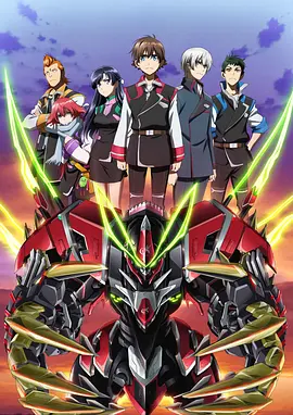 革命机Valvrave 第二季 第01集