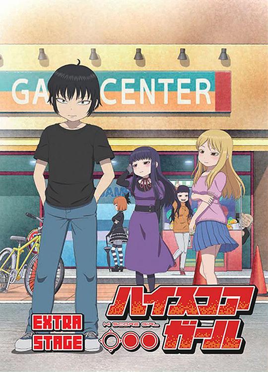 高分少女OVA 第01集