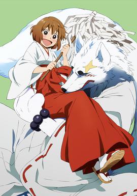 银狐 第02集