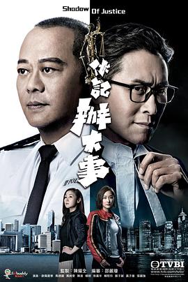 伙记办大事（国语） 第01集