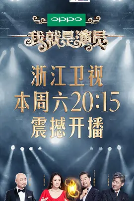 演员成长日记 第20210104期