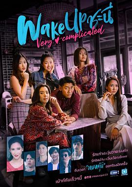 女人的觉醒 第2季 中字版 第01集