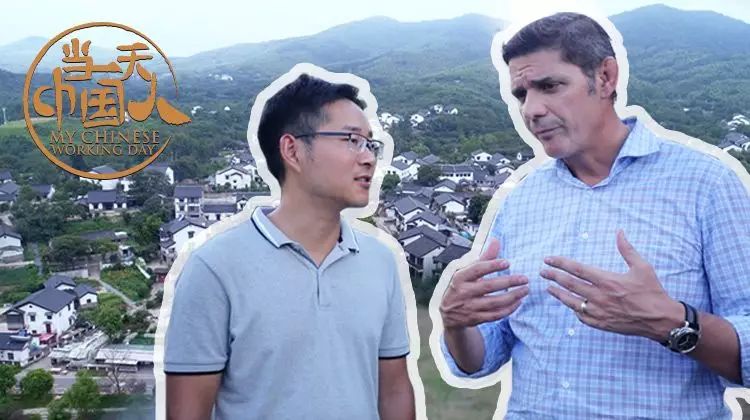 当一天中国人 第二季 第20190314期