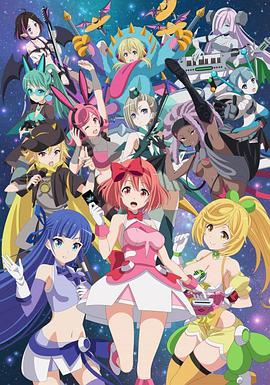 WIXOSS DIVA （A) LIVE 第03集