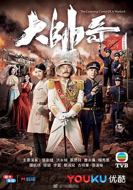 大帅哥 第01集