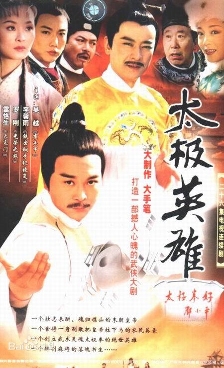 大明末年 第1集