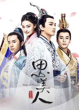 思美人 第27集