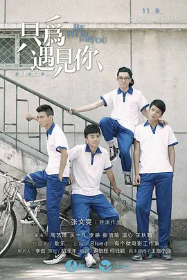 我和X先生 第二季 第01集