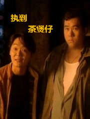 掏空向往的后期硬盘 第1期