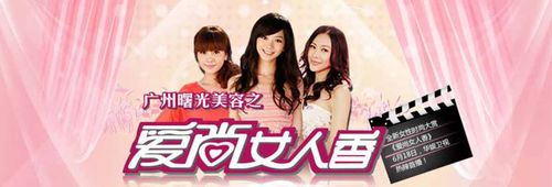 爱尚女人香 第02期